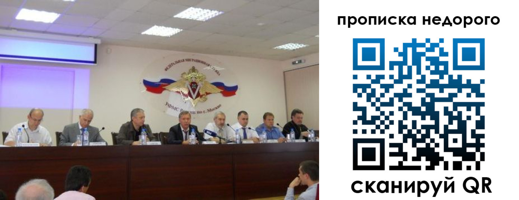 прописка для военкомата в Ртищево
