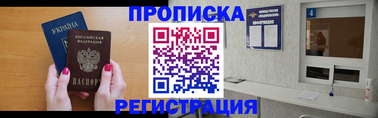 регистрация для дет. сада в Ртищево